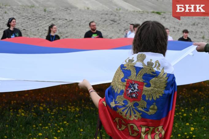 В Коми отметят День воссоединения ДНР, ЛНР, Запорожской и Херсонской областей с Россией