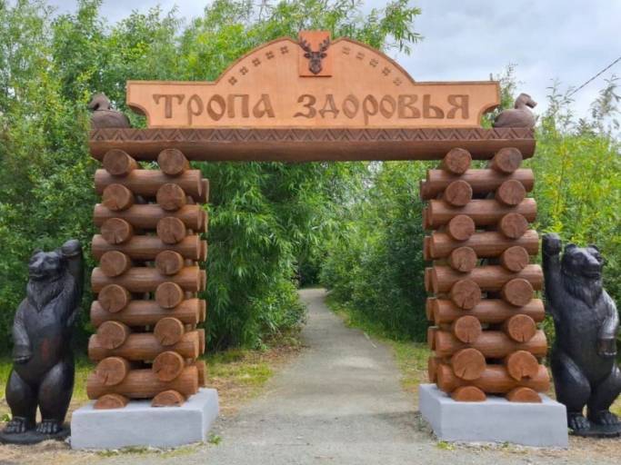 В Усинске «Тропу здоровья» преобразили благодаря совместным усилиям