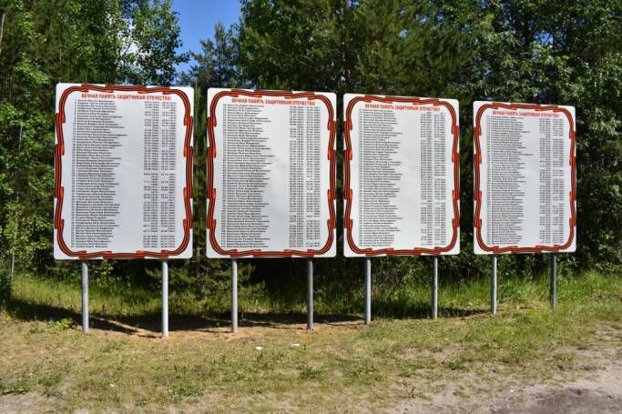 На кладбищах Емвы установили памятные доски