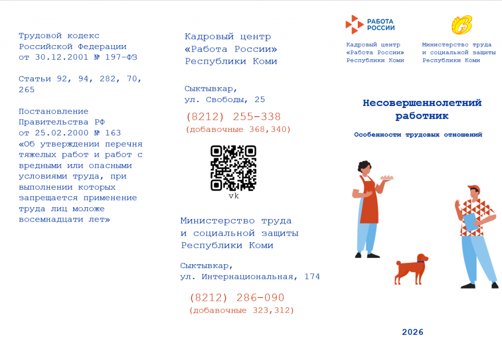 2026-06-17_12-29-28.png