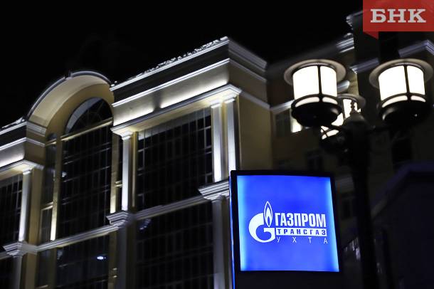 В «Газпром трансгаз Ухта» требуются работники для охраны объектов предприятия в Коми и Вологодской области
