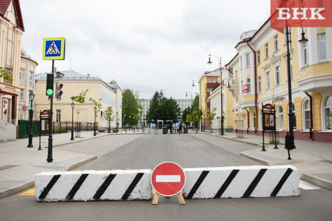 В Сыктывкаре появится пешеходная улица