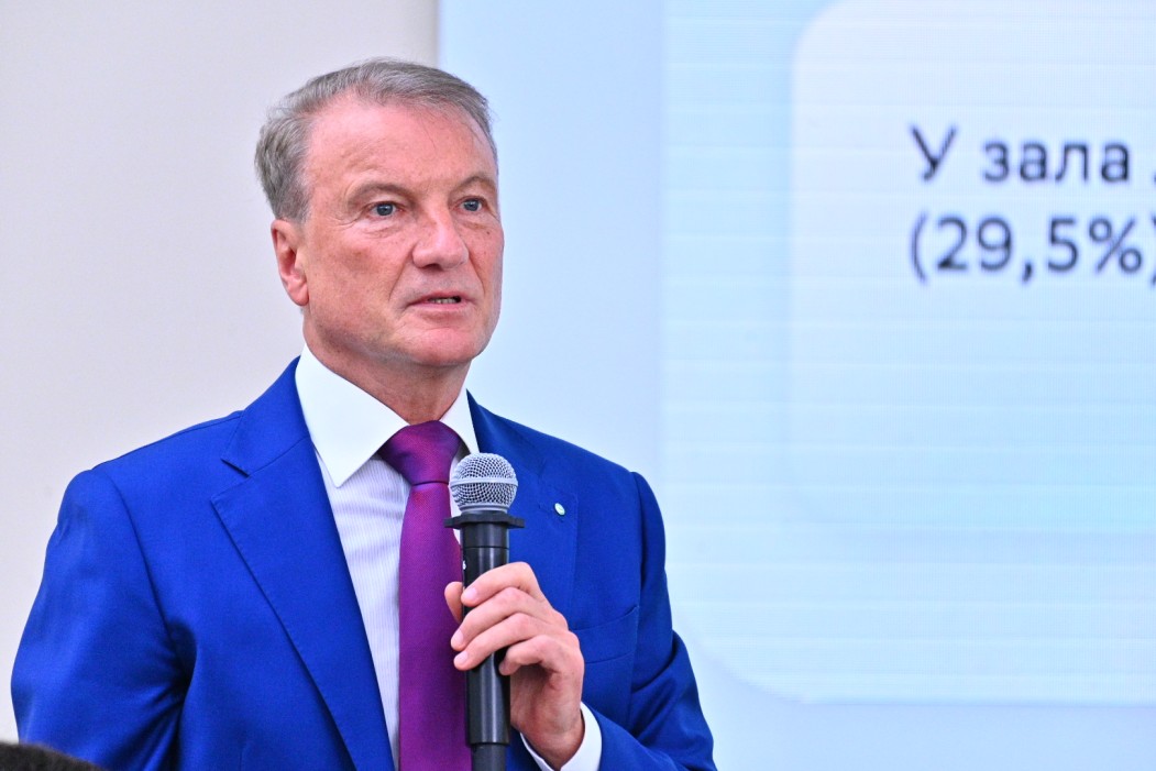 Герман Греф: «Предприниматели — основа экономики, а экономика — основа всего государства»
