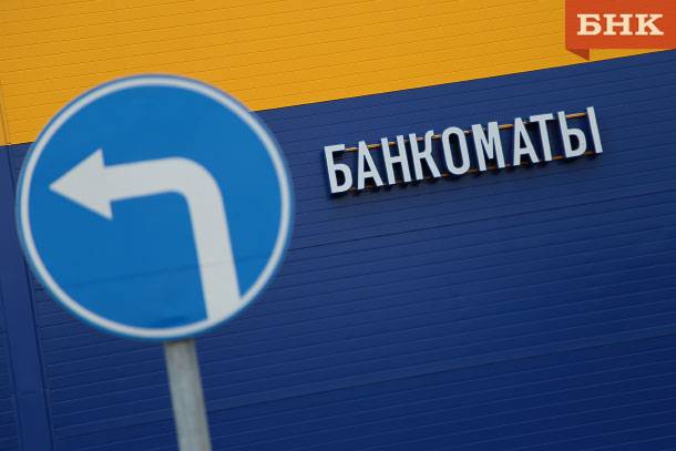 Ухтинка за четыре дня лишилась четырех миллионов рублей