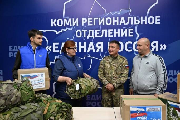 Активистки женского движения «Единой России» передали партию гуманитарной помощи бойцам из Коми